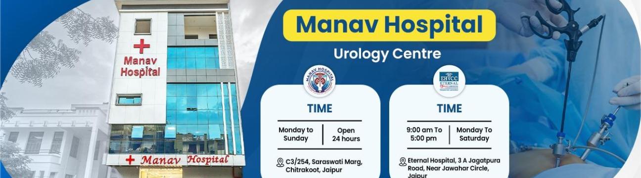 manavhospital