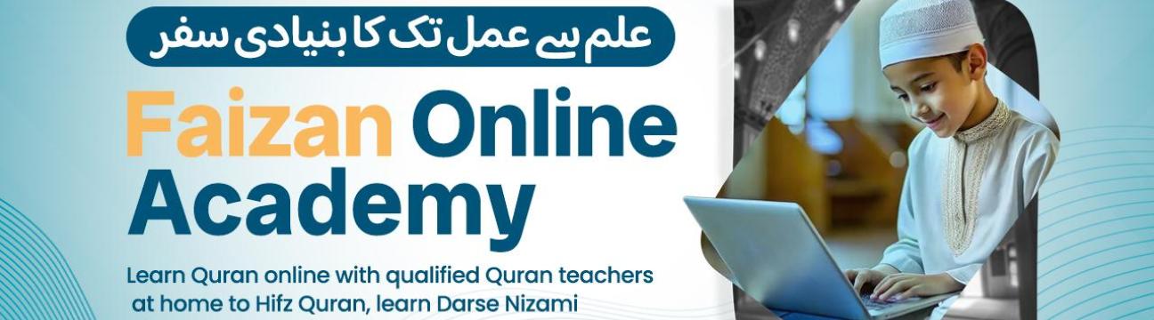onlinehifzclasses