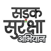 sadaksurakshaabhiyaan